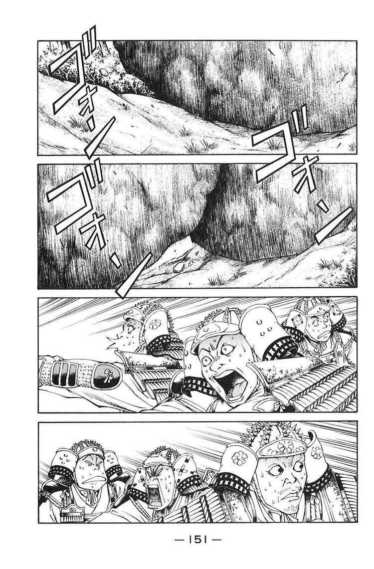 sơn tặc seyu chapter 19 5