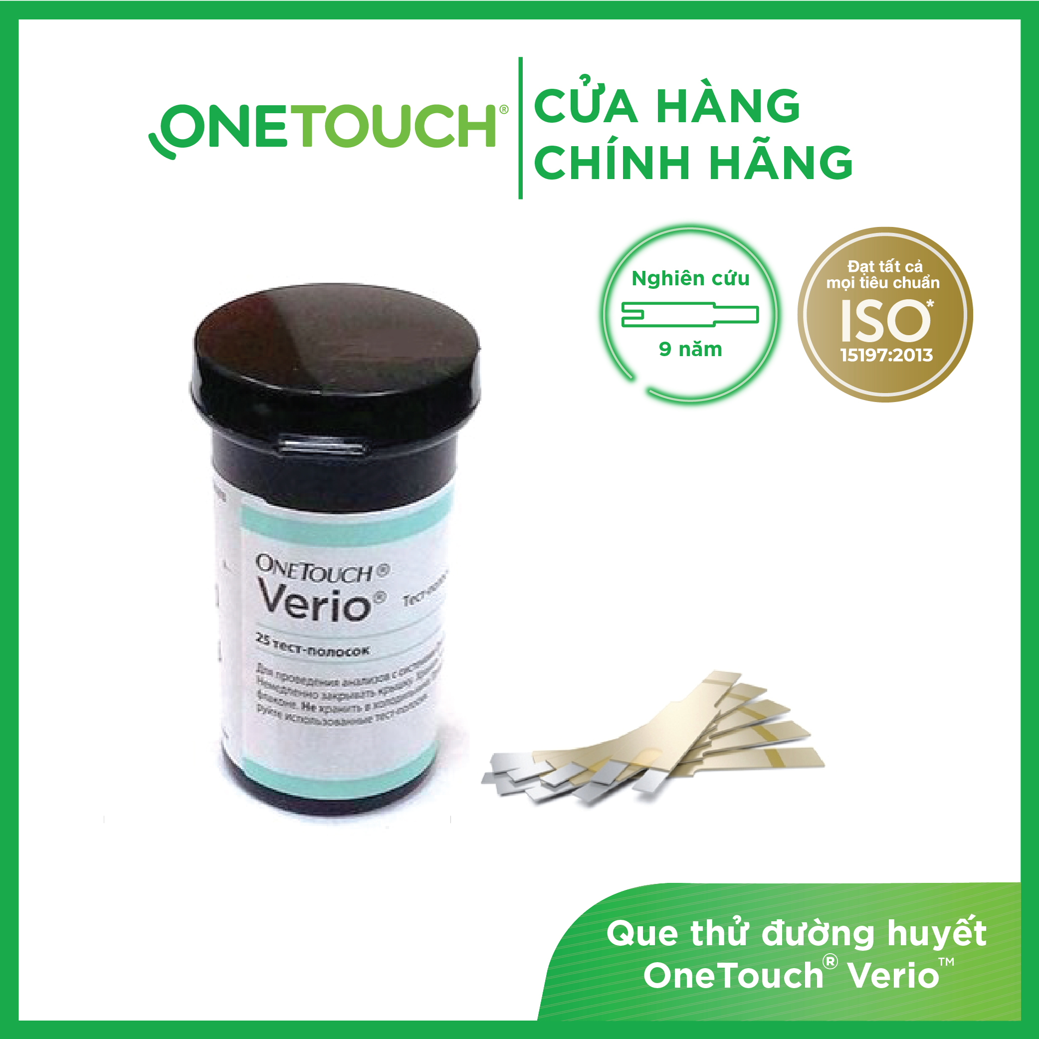 Que Thử Đường Huyết Onetouch Verio