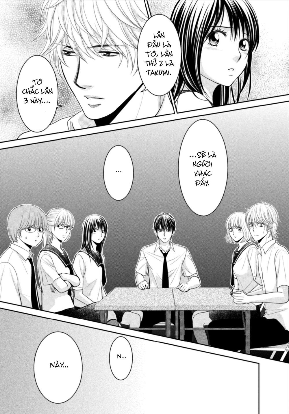 ano natsu chapter 16 12