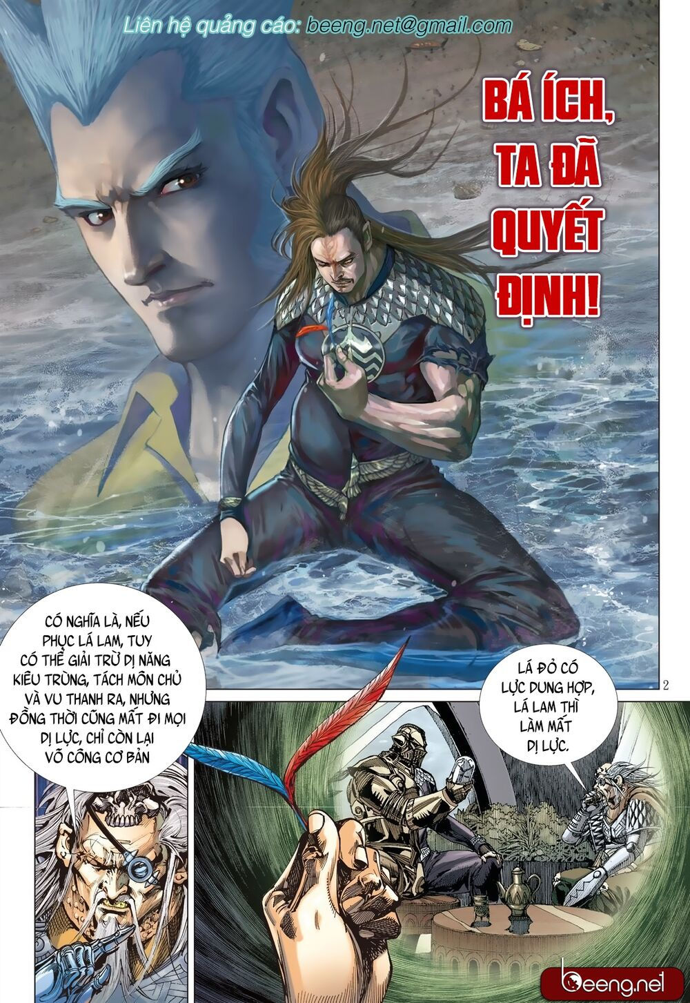 sơn hải kinh truyện chapter 209 2