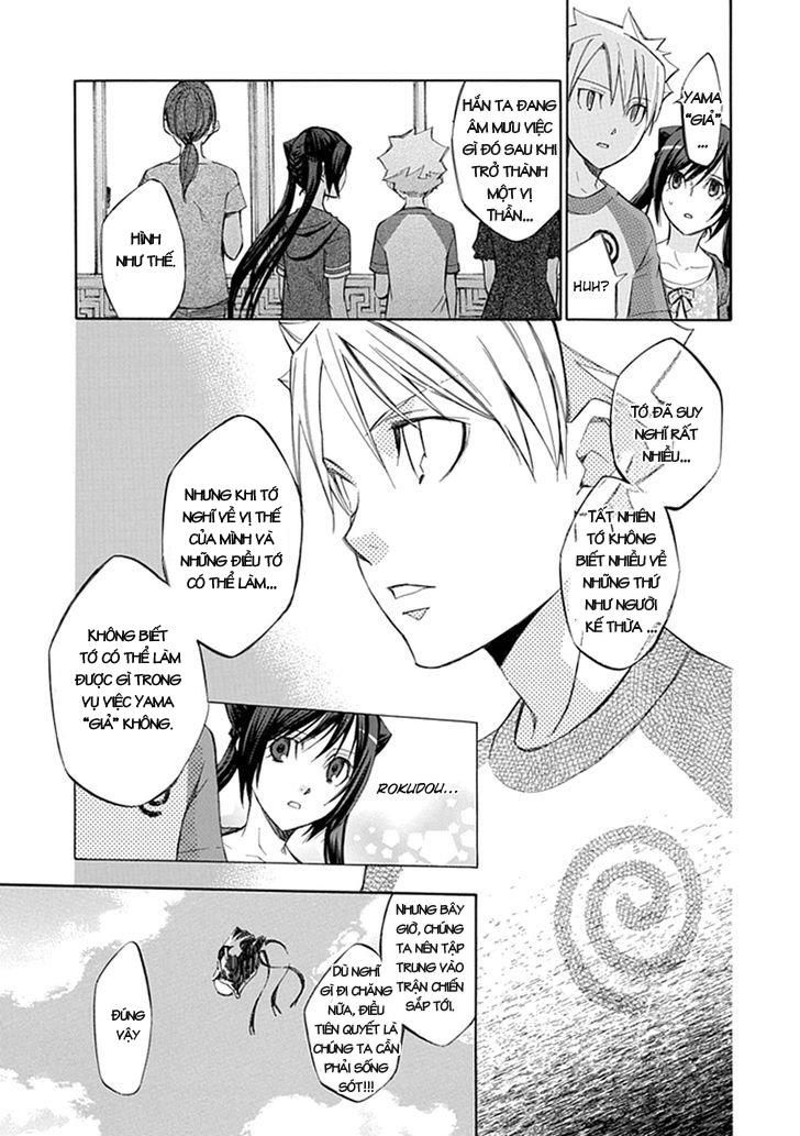 aphorism chapter 43 6