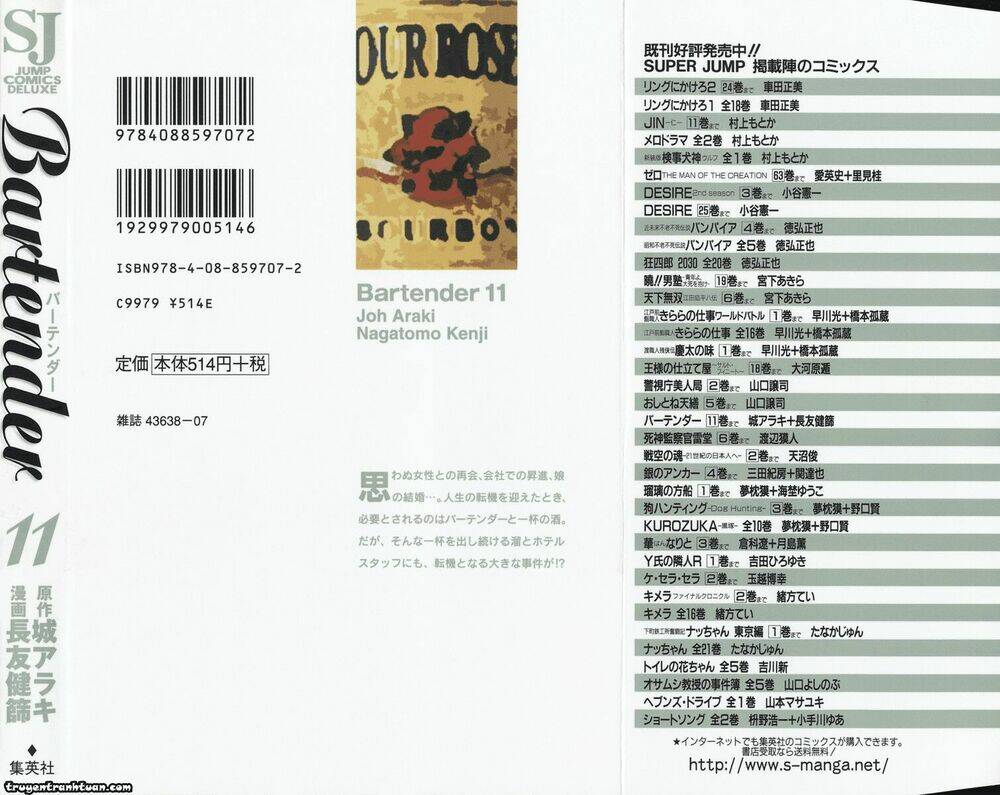 bartender chapter 80 3