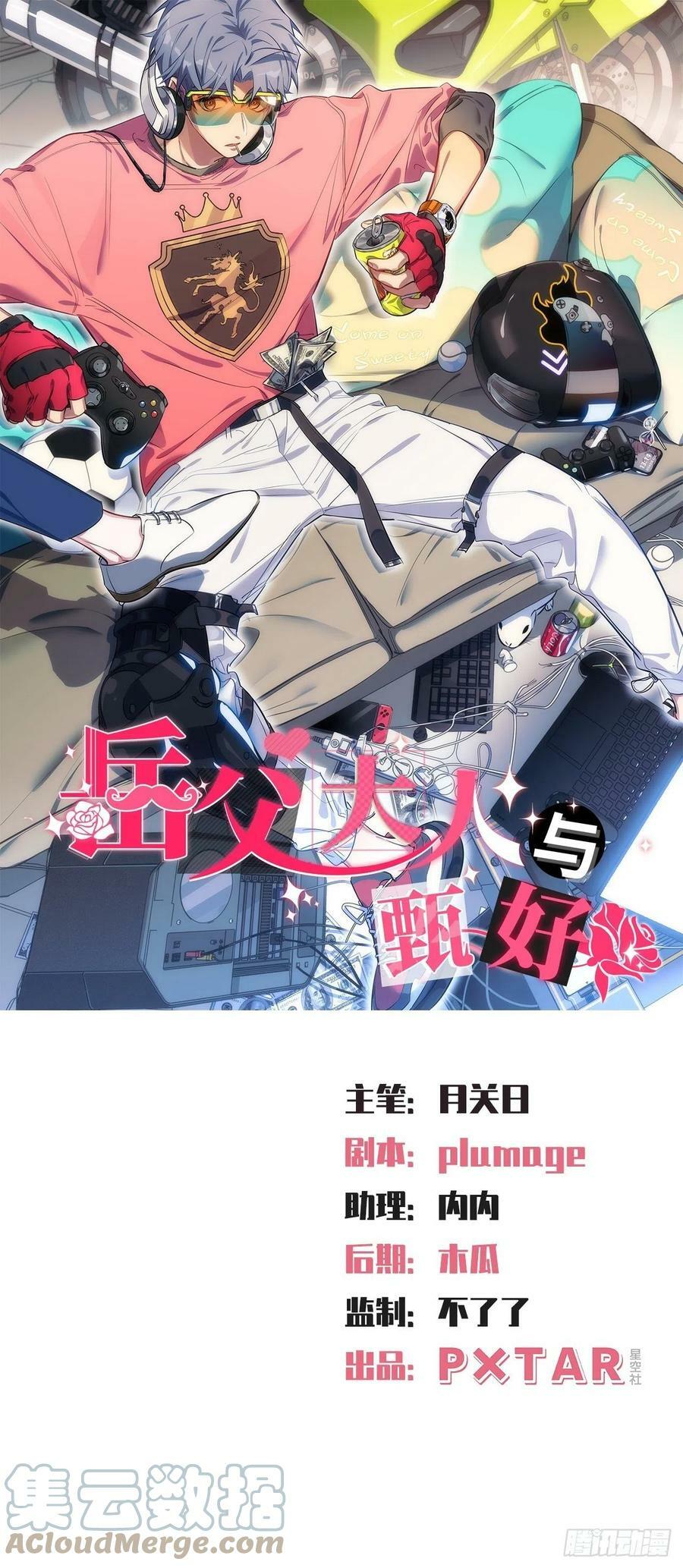 bố vợ đại nhân là bà xã chapter 201 1