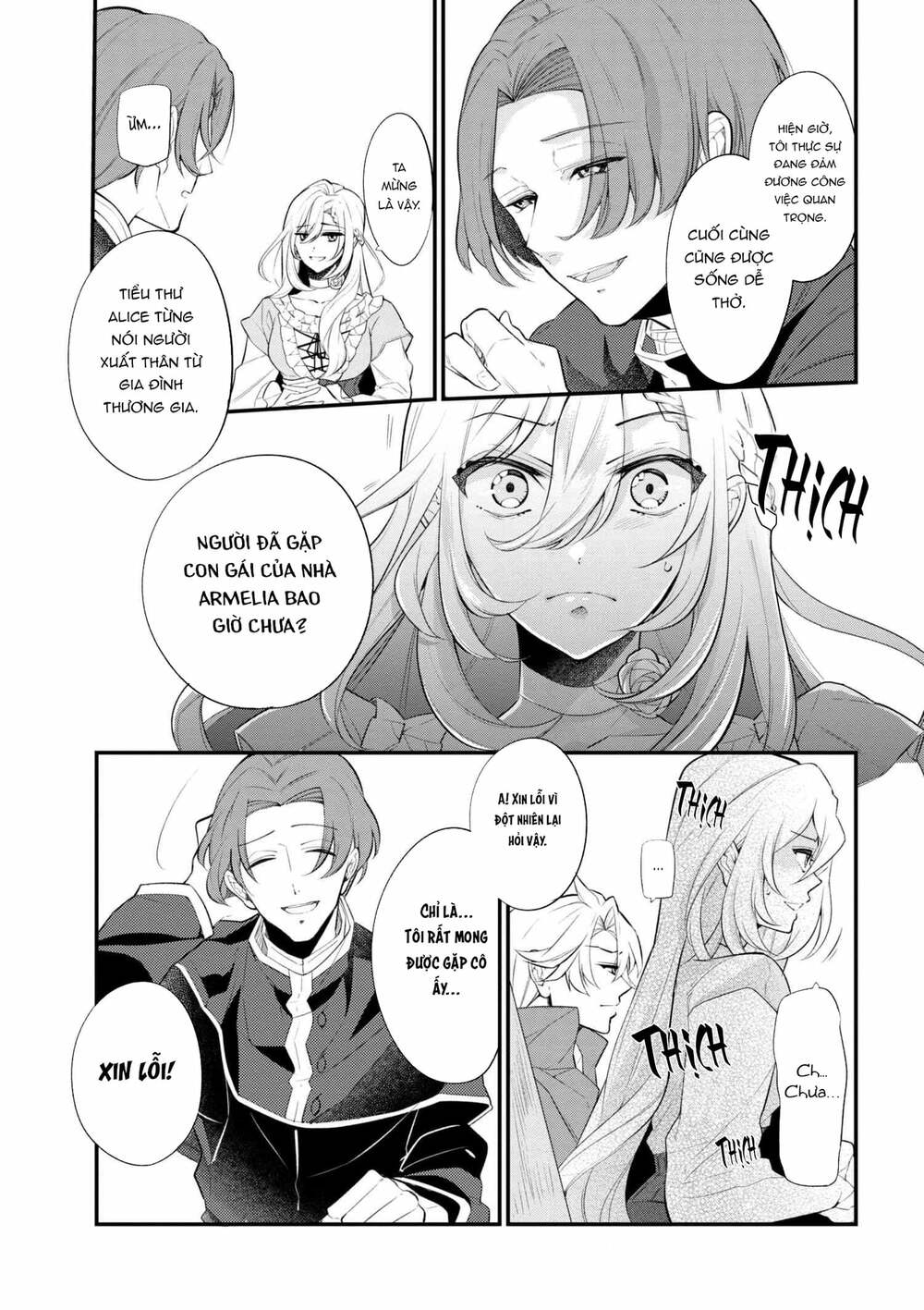 koushaku reijou no tashinami chapter 42.2 6