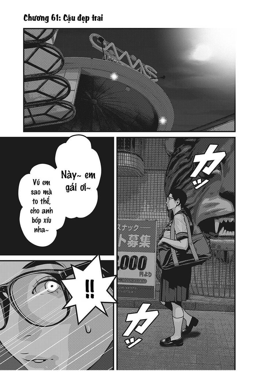 home room chapter 61 1