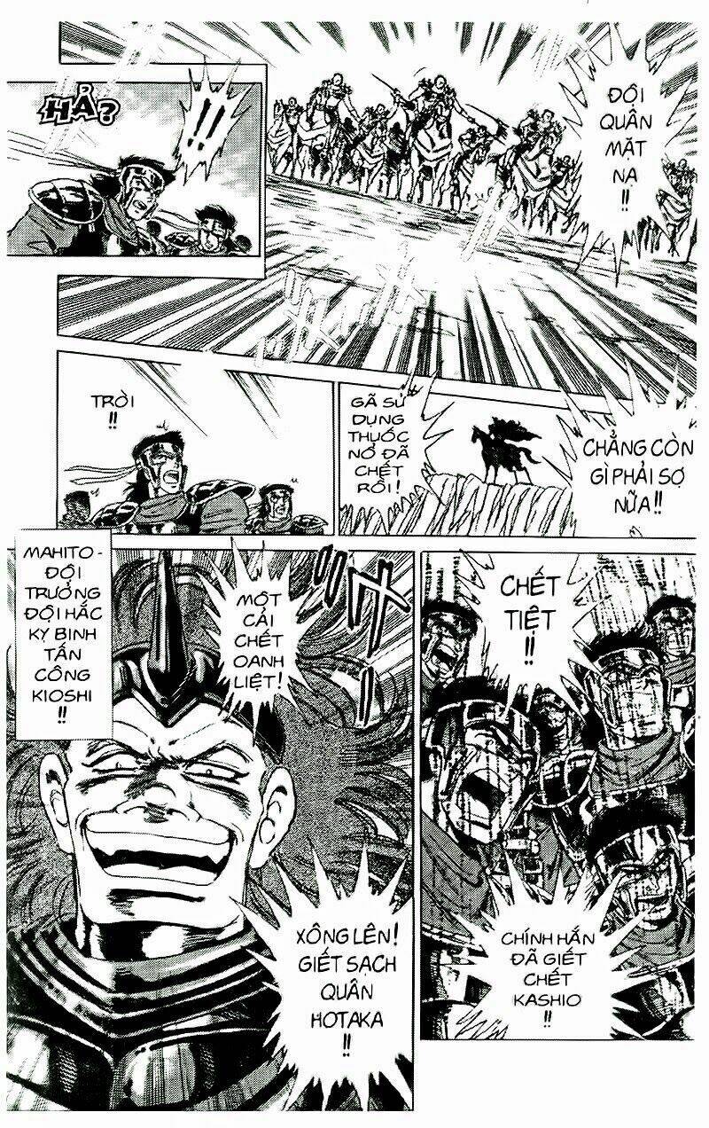 haou densetsu takeru chapter 45 5