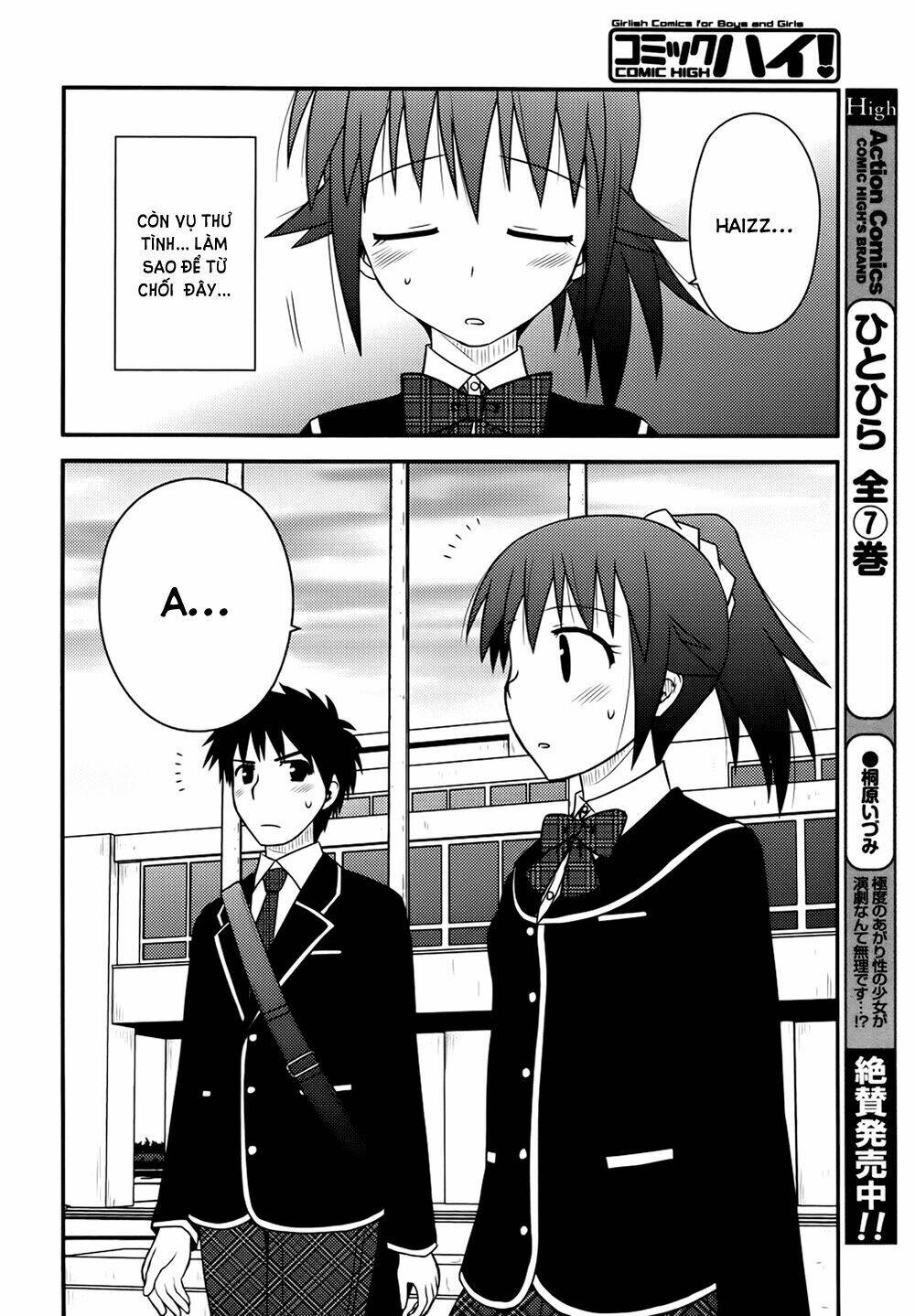 shiritsu hakanai gakuen chapter 3 21