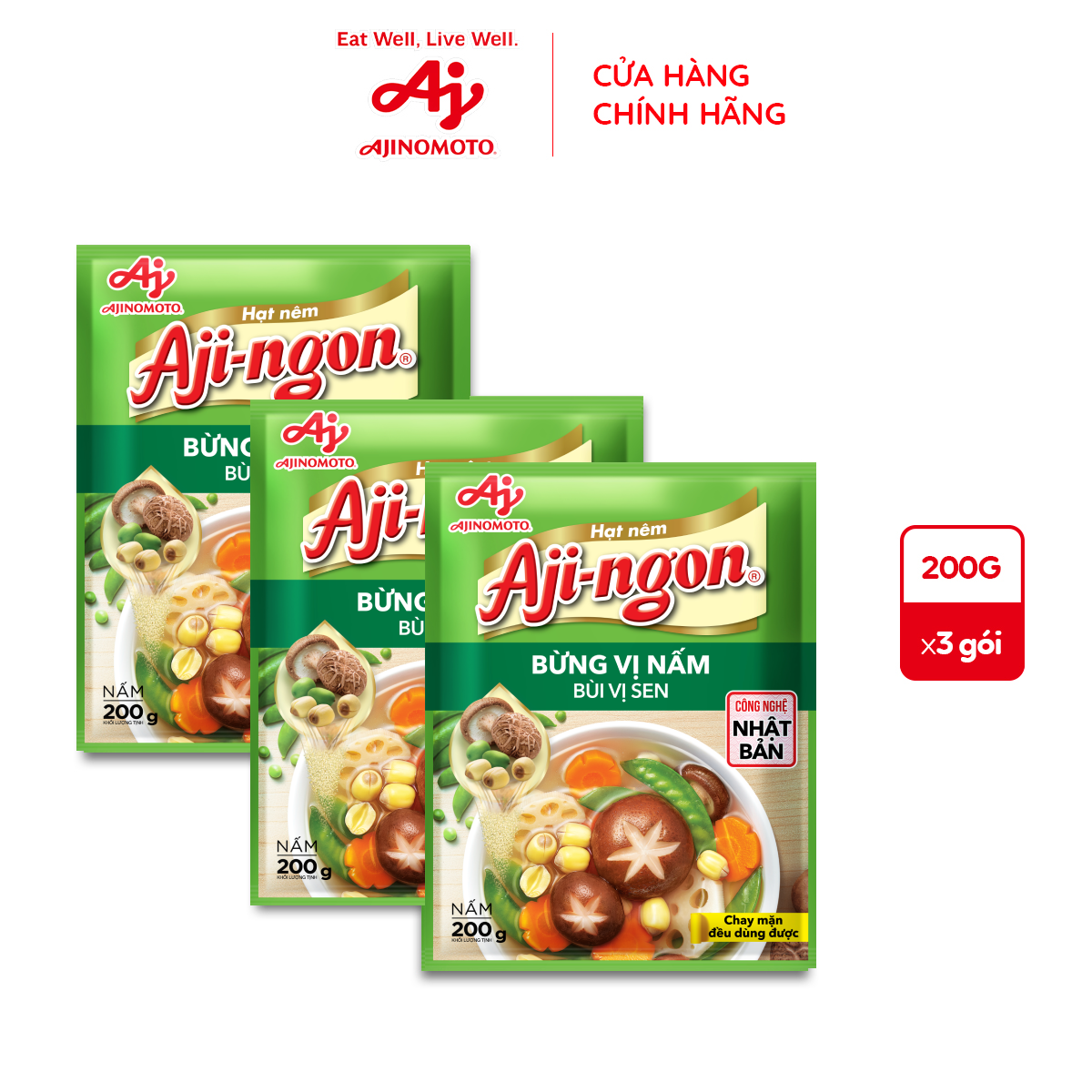 Combo 3 Gói Hạt Nêm Aji-ngon® Nấm Hương và Hạt Sen 200g/Gói