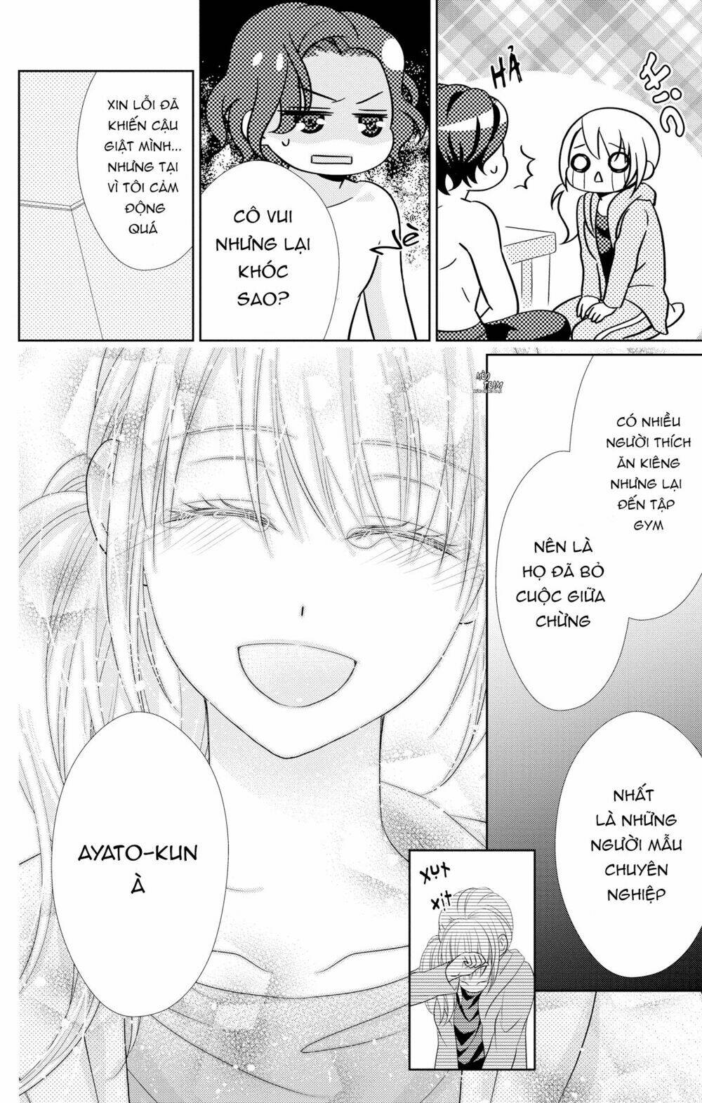 anata to koi ga shitai no desu! chapter 3 17