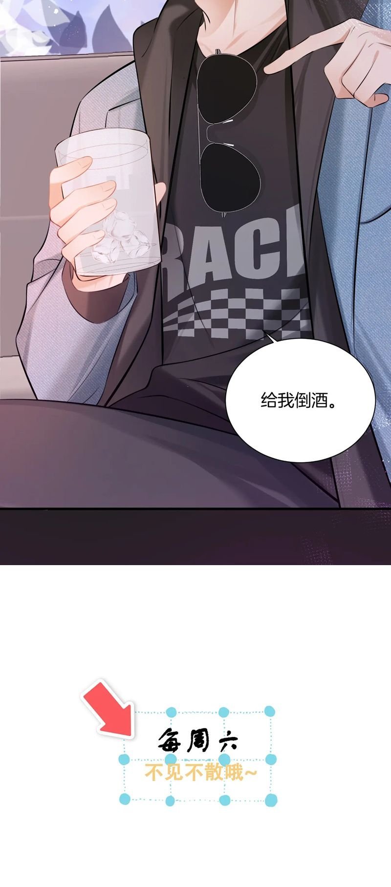 kẻ thù không đội trời chung của tôi cuối cùng cũng phá sản rồi chapter 5 36