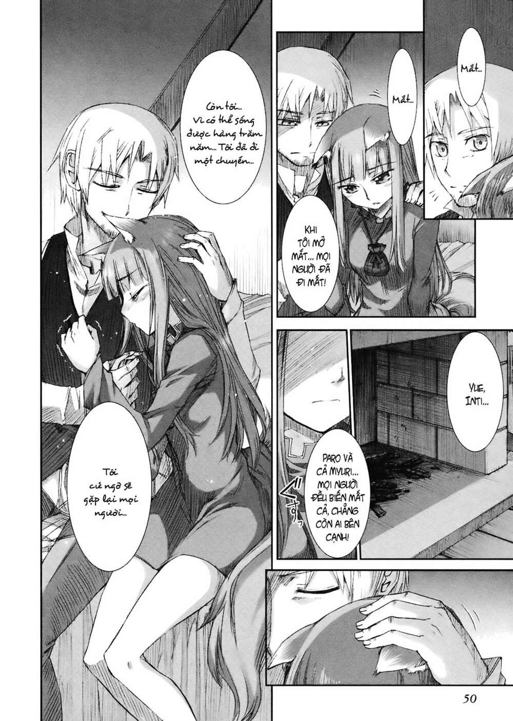 ookami to koushinryou chapter 8 20