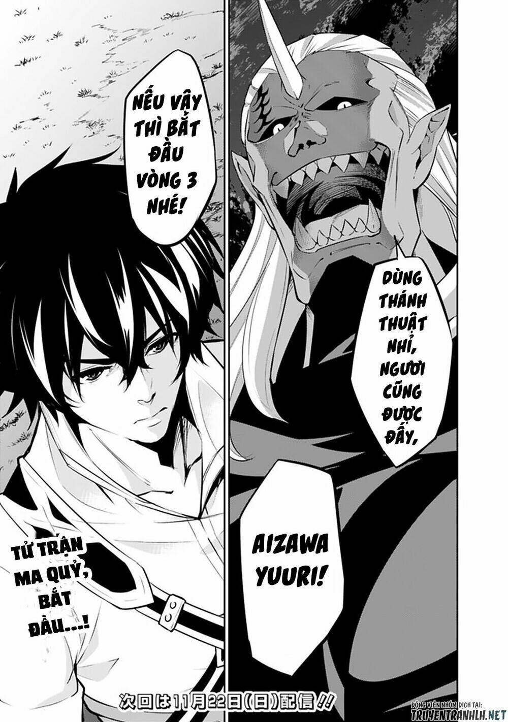 shijou saikyou no mahou kenshi, f rank boukensha ni tensei suru ~ kensei to matei, 2 tsu no zense om chapter 34 27