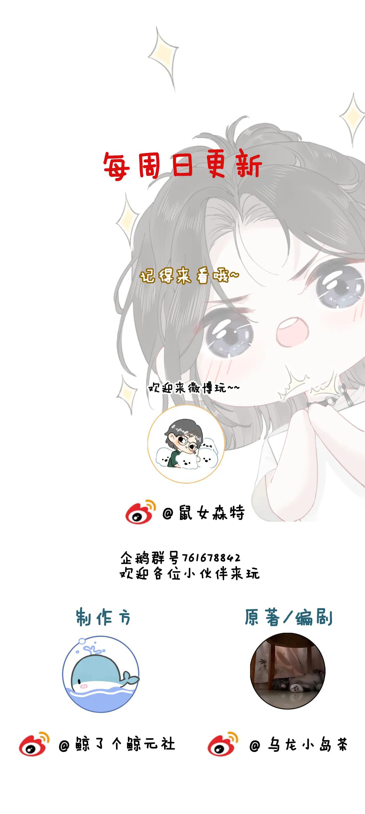 Thiêu Đốt chapter 22 - Trang 45