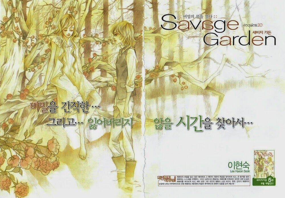 savage garden chapter 20 3