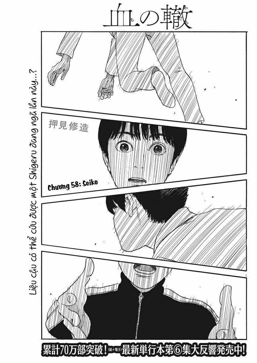 chi no wadachi chapter 58 3