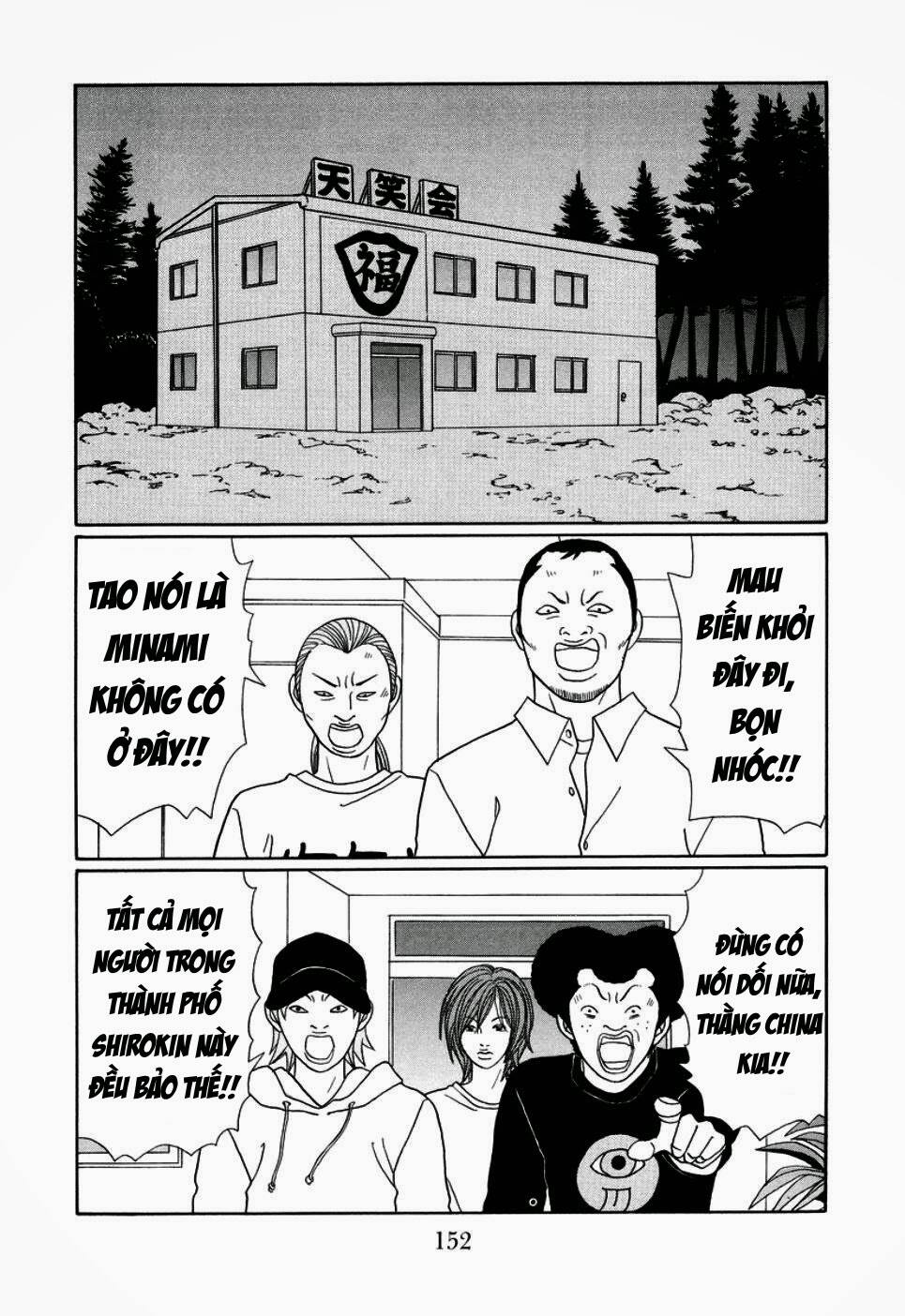 gokusen chapter 150 9