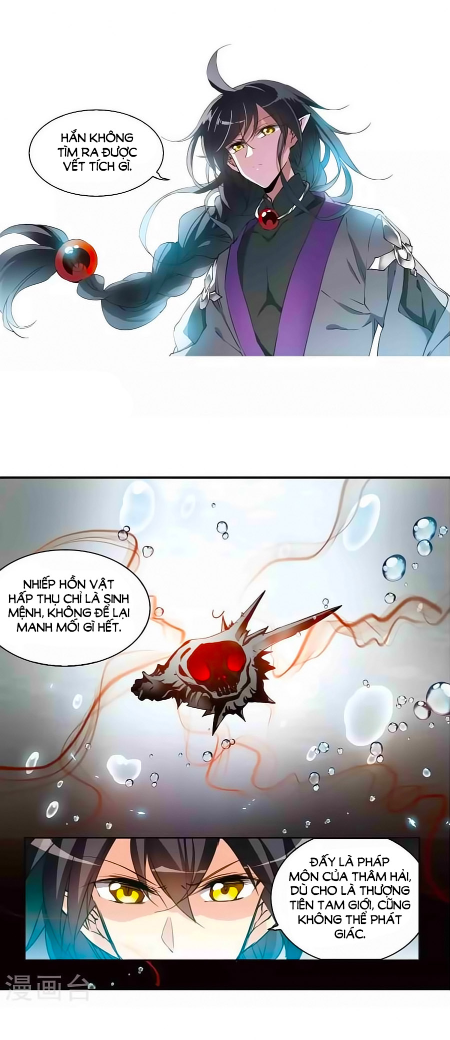 tam nhãn hao thiên lục chapter 0 5