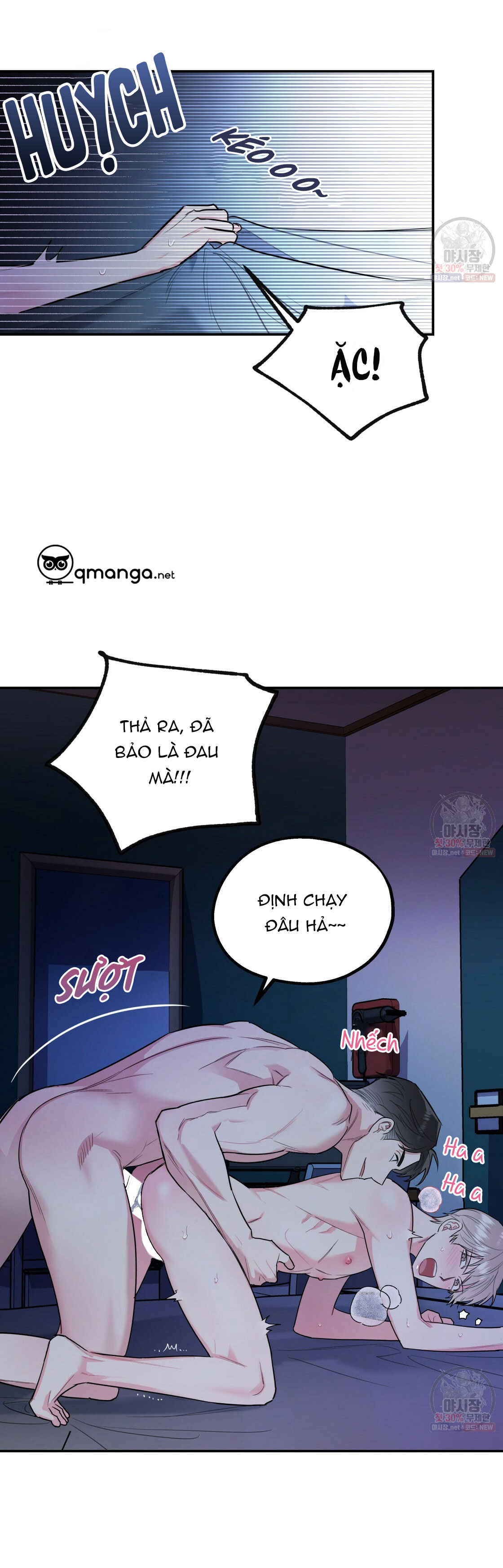 tôi với cậu không thể như thế này chapter 6 26