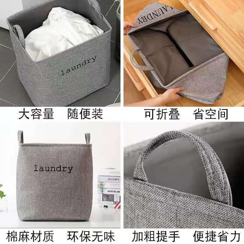 Giỏ Vải Đựng Đồ Đa Năng Tiện Dụng Họa Tiết Xinh Xắn