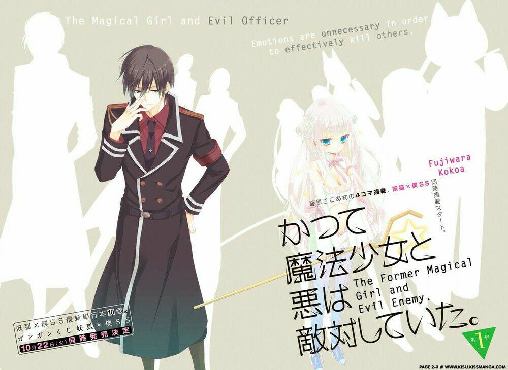 katsute mahou shoujo to aku wa tekitai shite chapter 1 5