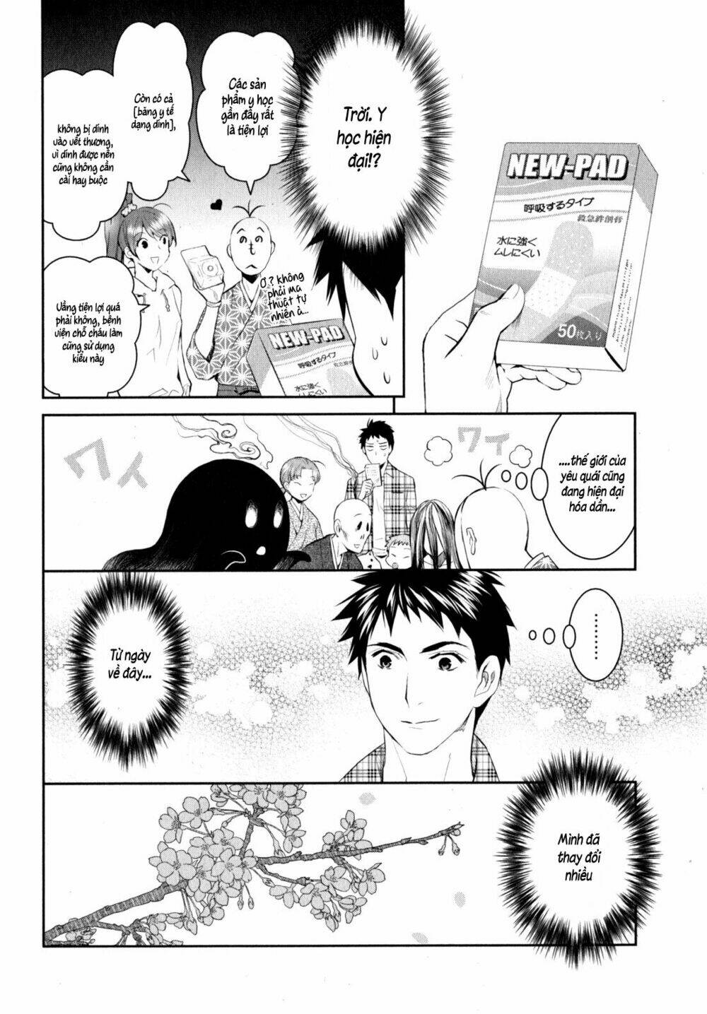 youkai apartment no yuuga na nichijou chapter 9 12