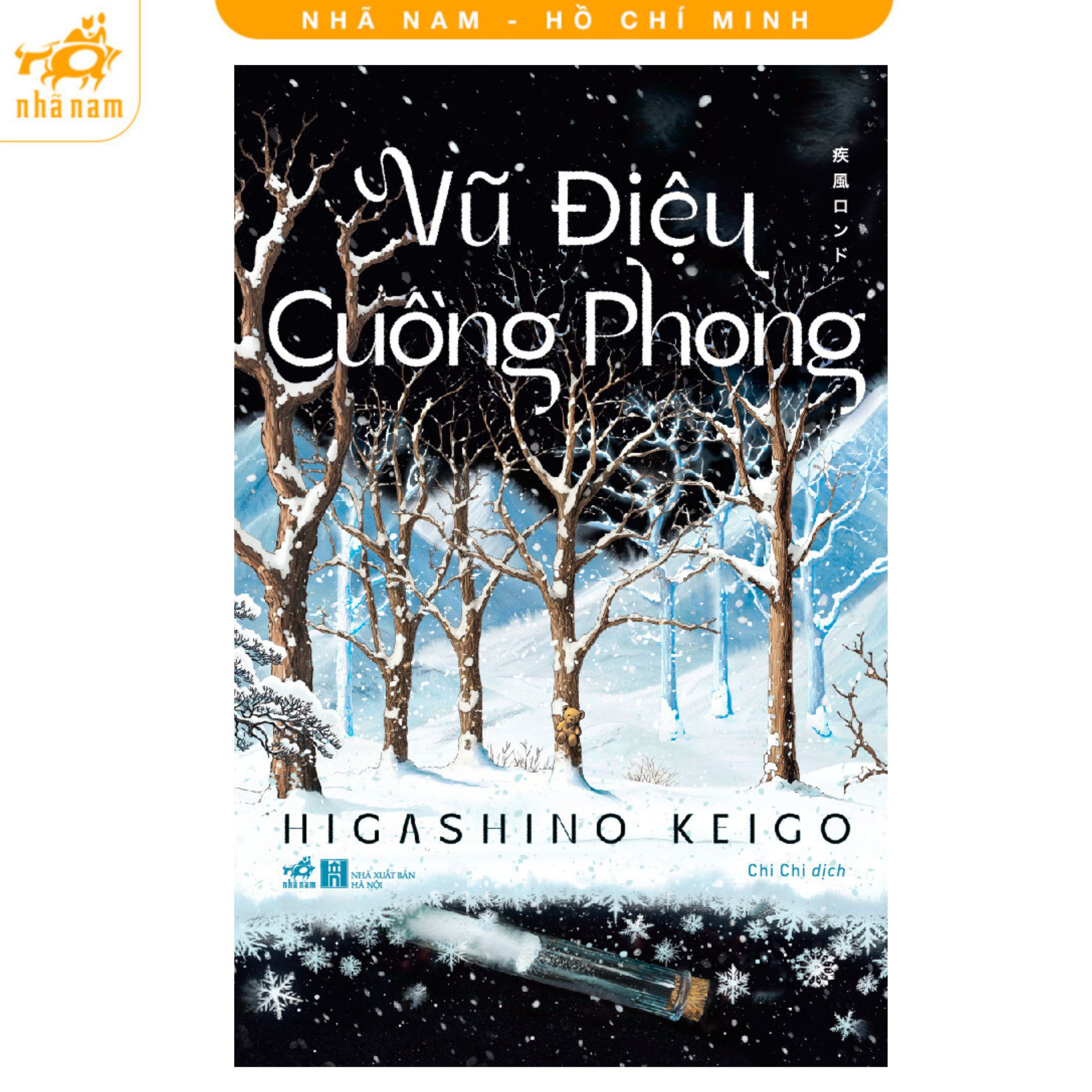 Sách - Vũ điệu cuồng phong (Nhã Nam HCM)