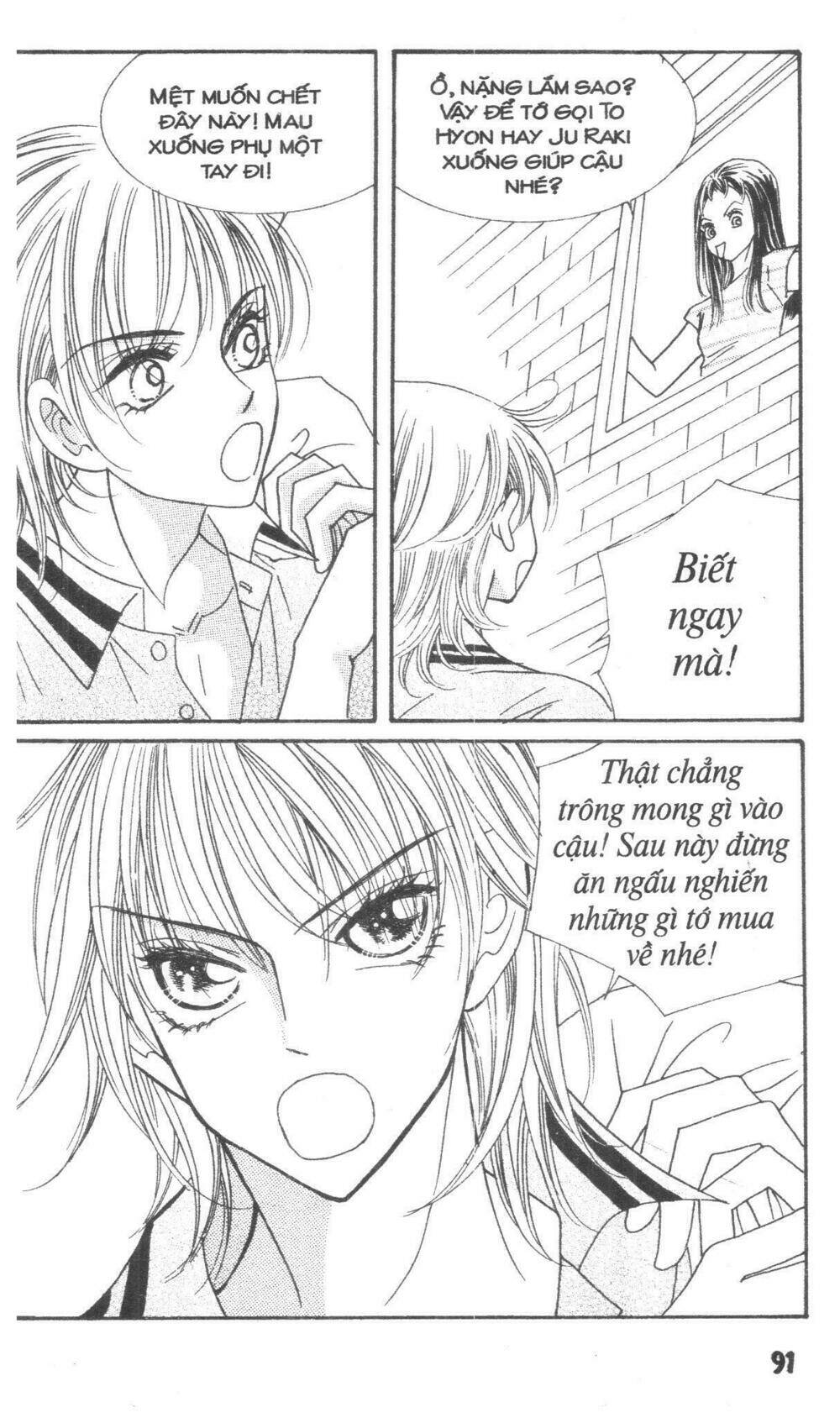 i accept you chapter 17 91