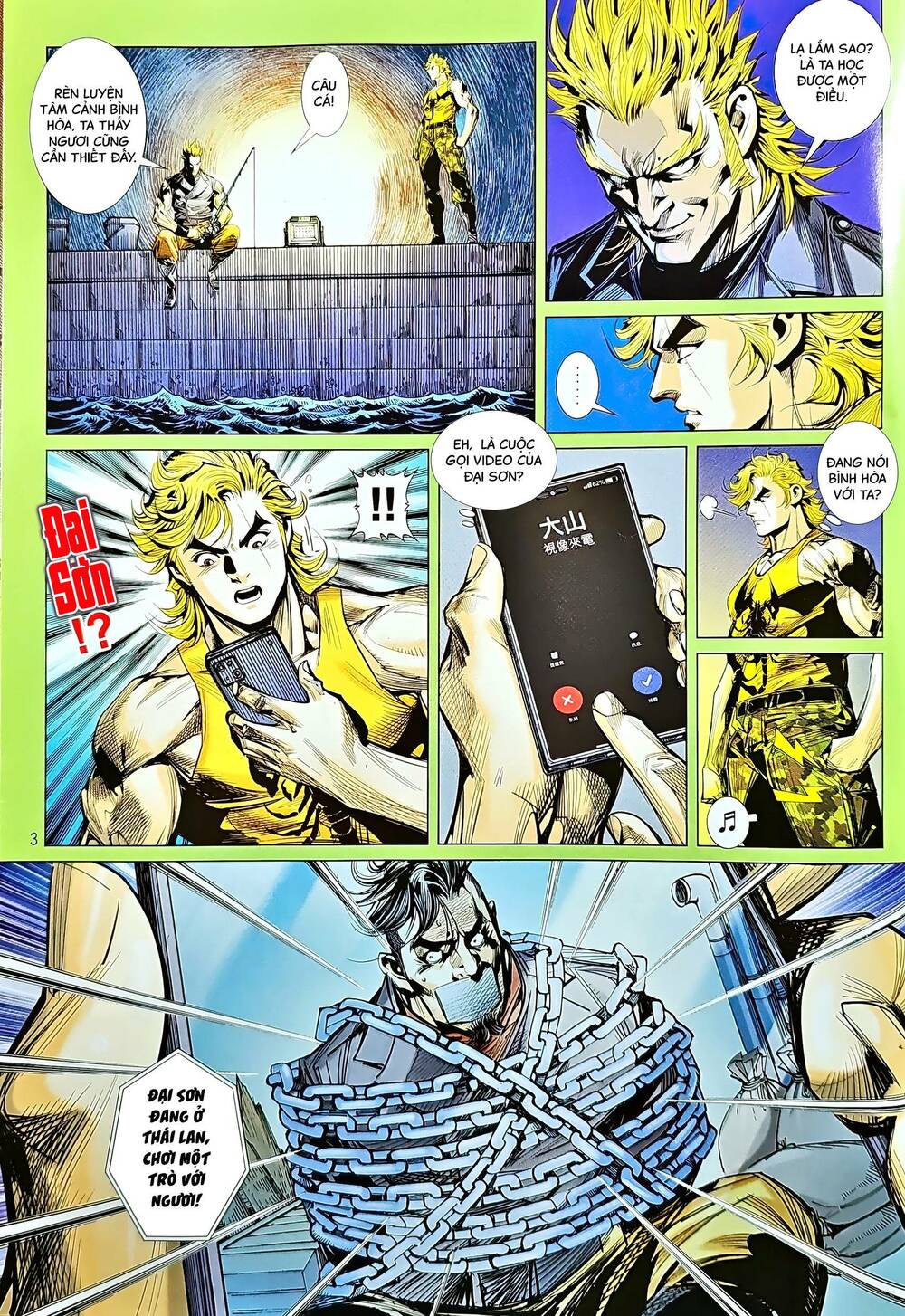 tân tác long hổ môn chapter 1216 3