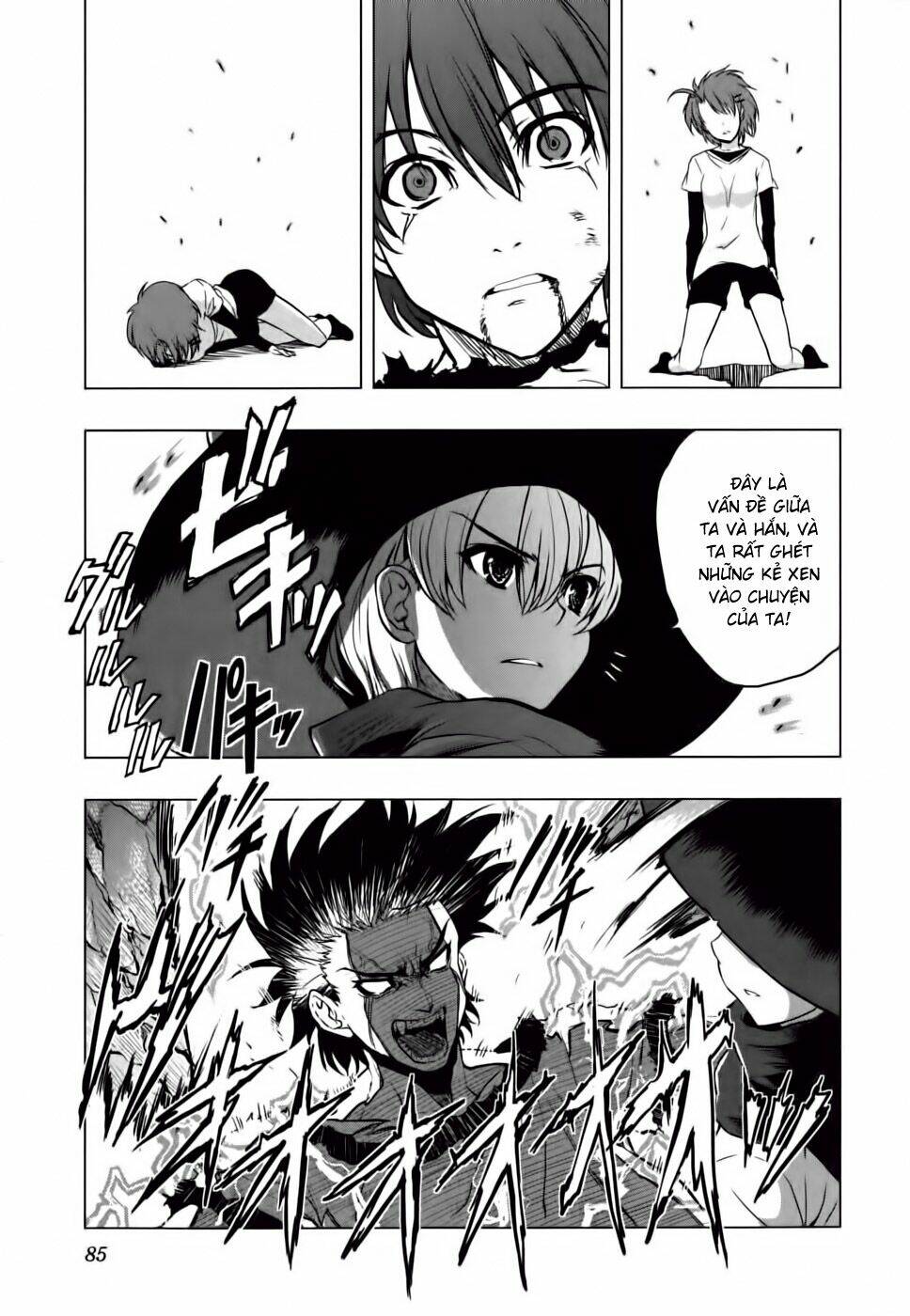 ichiban ushiro no daimaou chapter 11 12