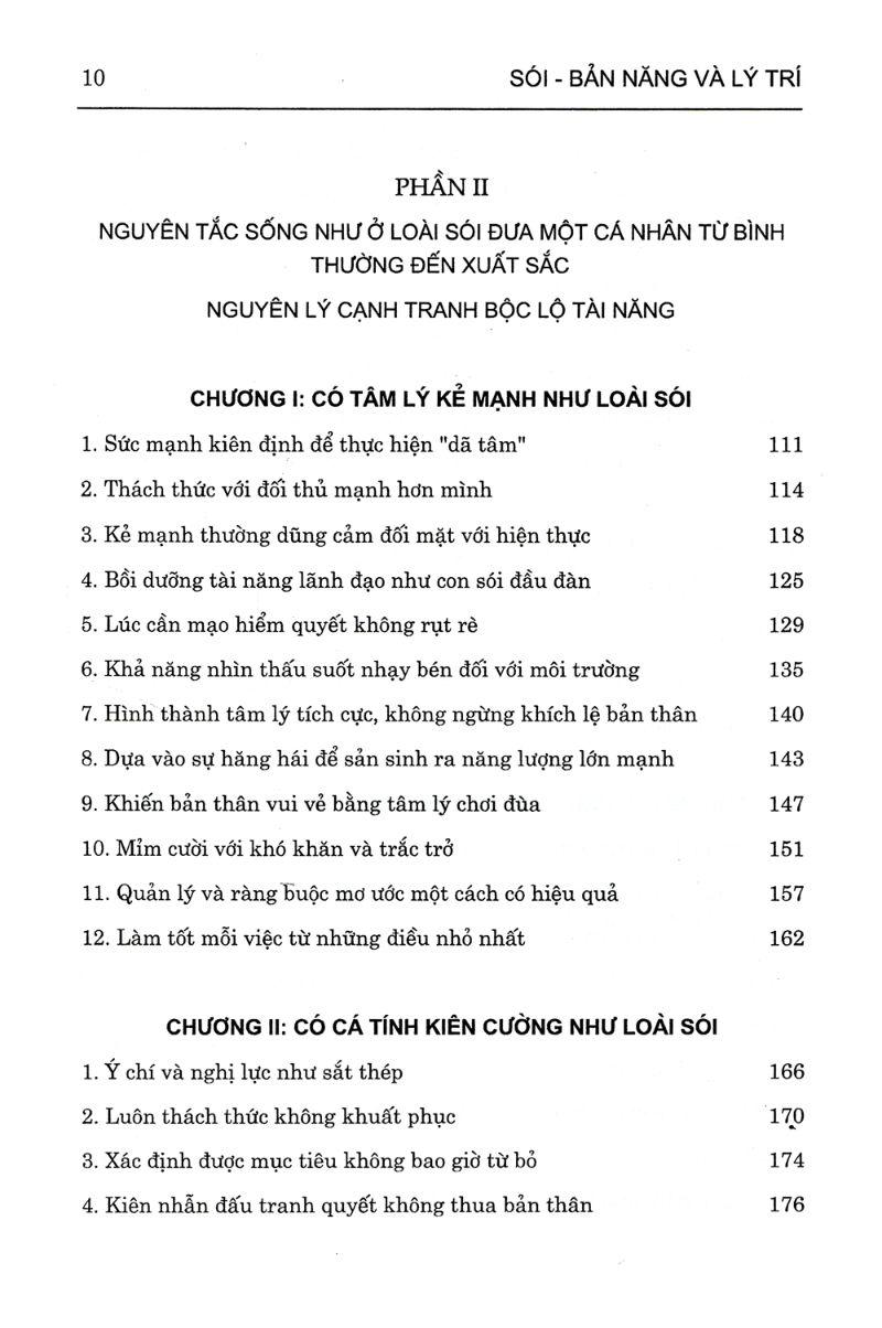 Sách Phép Tắc Của Loài Sói (Tái Bản)