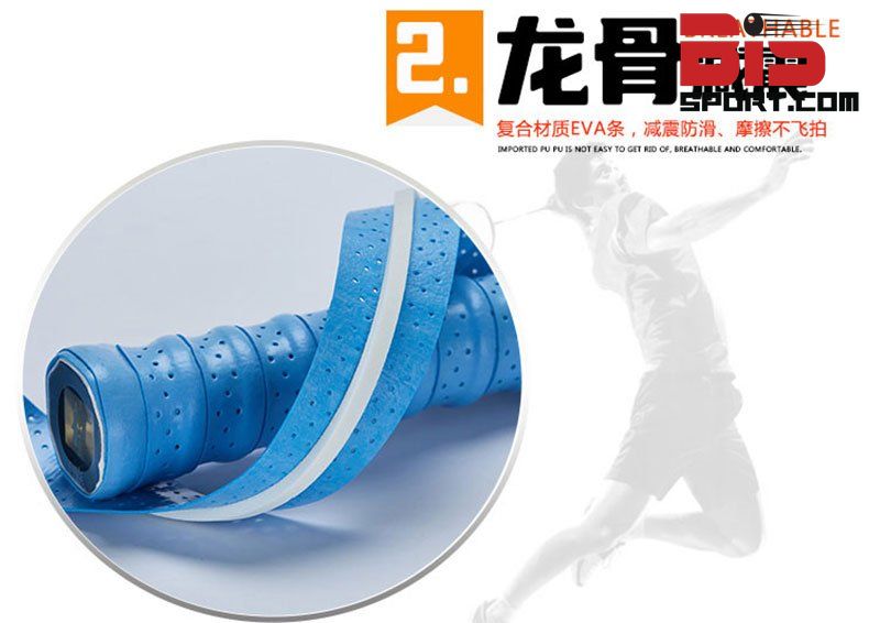 Bộ 3 Quấn Cán Vợt Cầu Lông Tennis Gân Taan TW03 - Siêu Thấm Hút Mồ Hôi , Cầm Chắc Tay