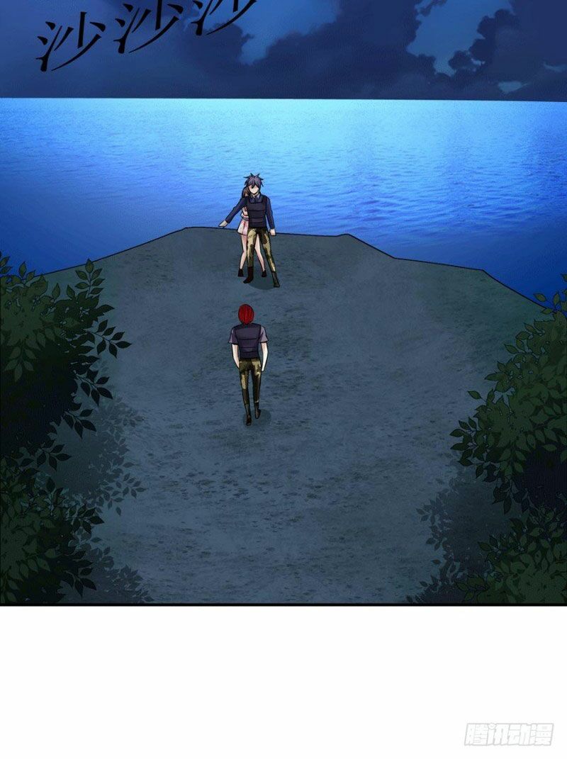 thủ hội chi vũ chapter 30 14