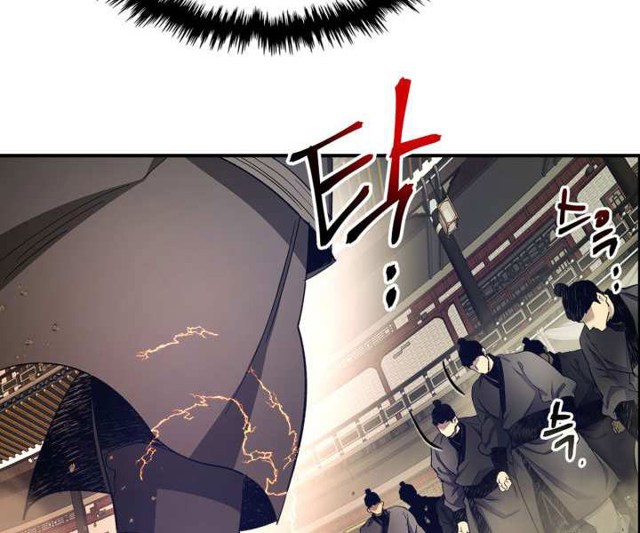 đối đầu với các vị thần Chapter 37 - Trang 2