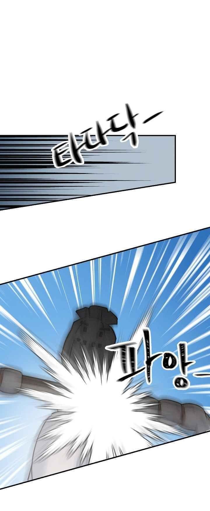 tôi lên cấp chỉ bằng cách ăn chapter 3 66