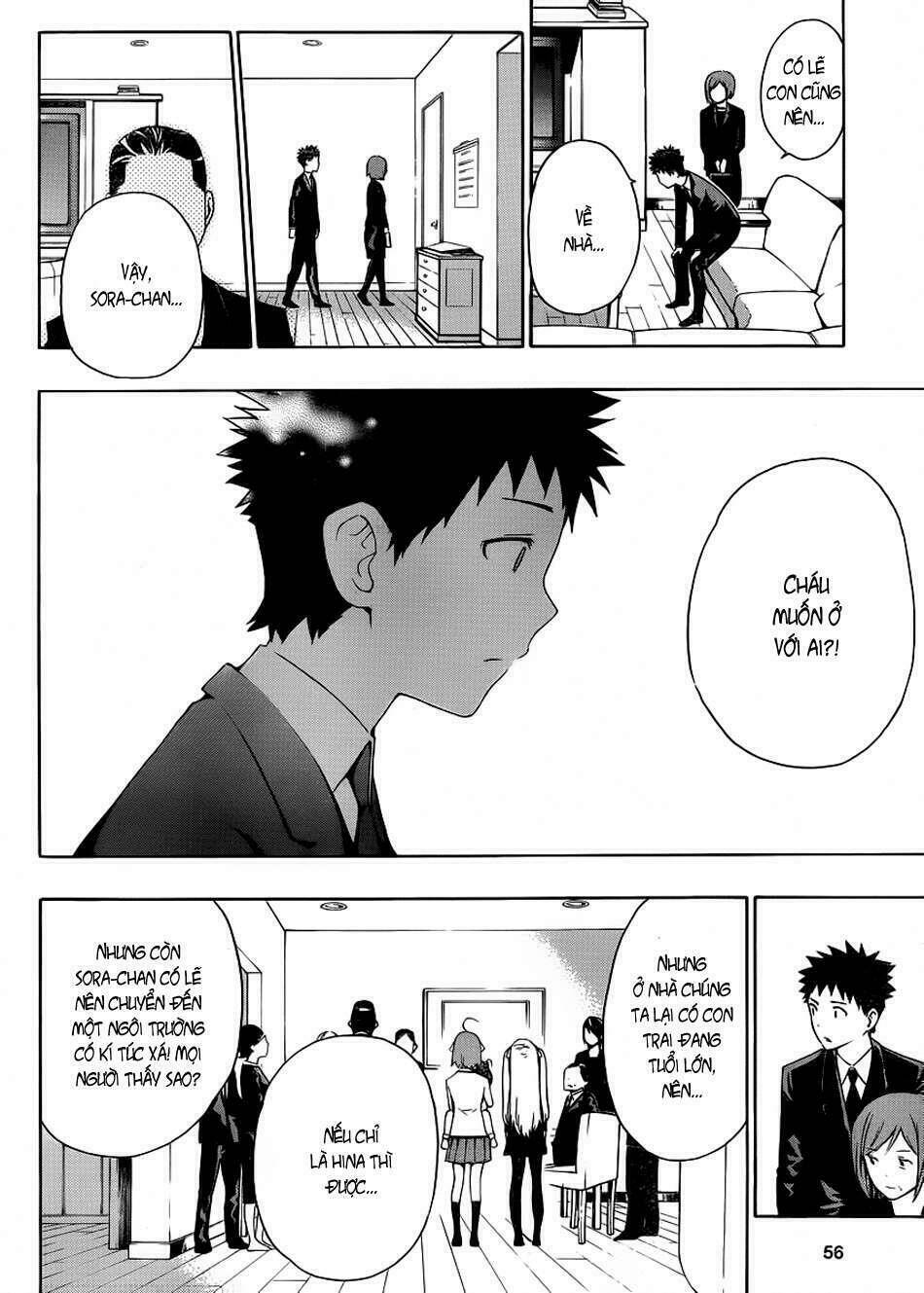 papa no iukoto o kikinasai! chapter 1 14