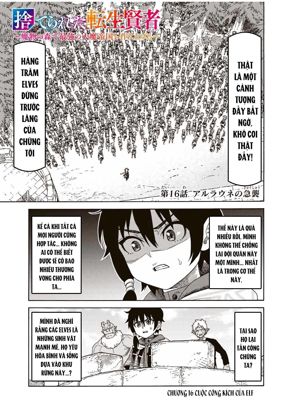 hiền nhân tái sinh bị bỏ rơi - tạo ra đế quốc quỷ vĩ đại mạnh nhất trong khu rừng quỷ chapter 16 1