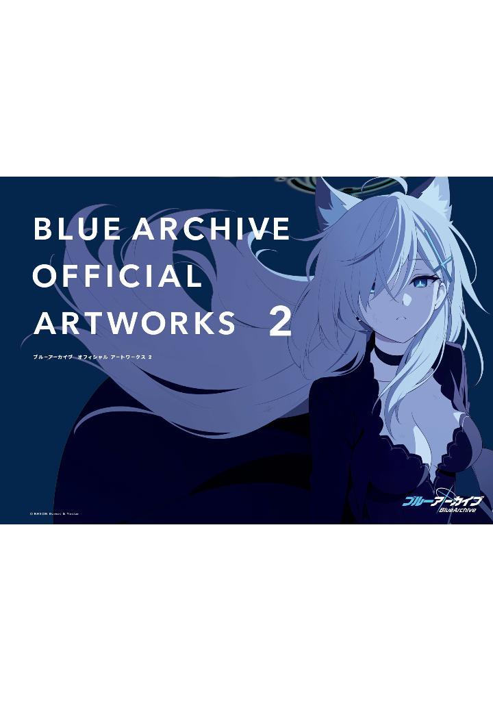 Blue Archive Official Art Works 2 (Japanese Edition)