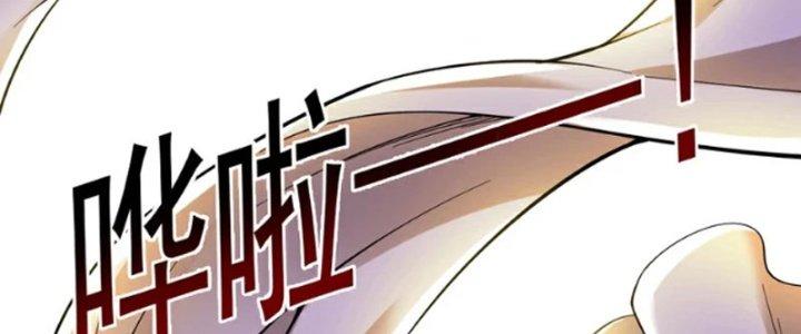 ẩn cư mười vạn năm, đời sau mời ta rời núi chapter 46 63