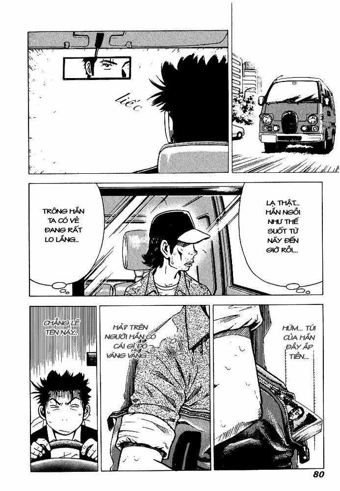 hot milk chapter 13 7