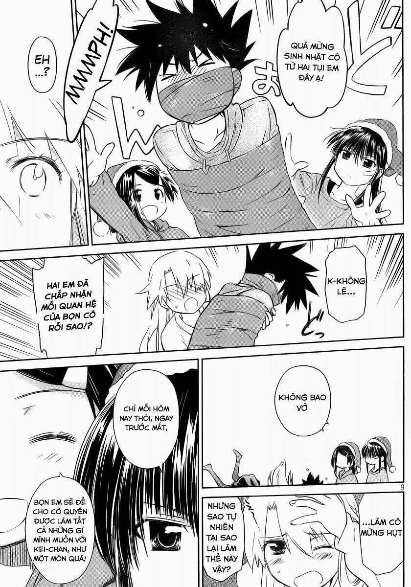 kiss x sis chapter 85 8