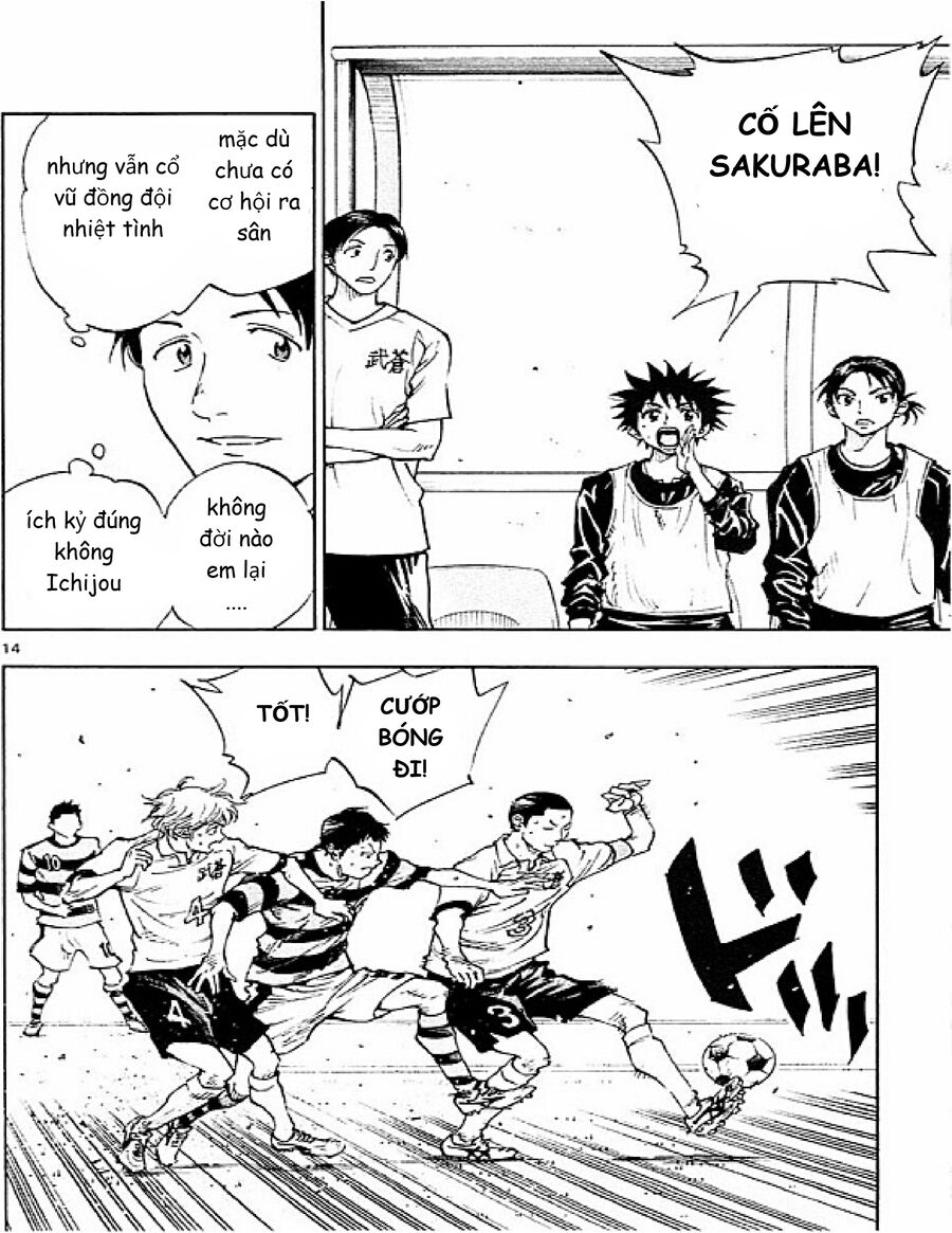 be blues! - ao ni nare chapter 94 14