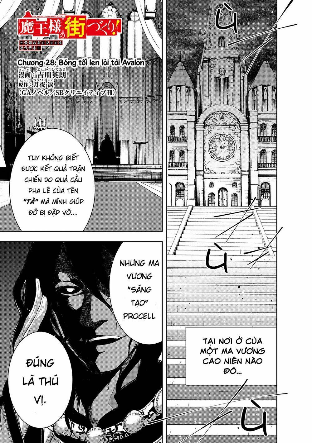 maou-sama no machizukuri! ~saikyou no danjon wa kindai toshi~ chapter 28 2