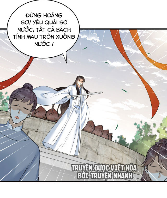 lễ băng nhạc hoại chi dạ chapter 57 7