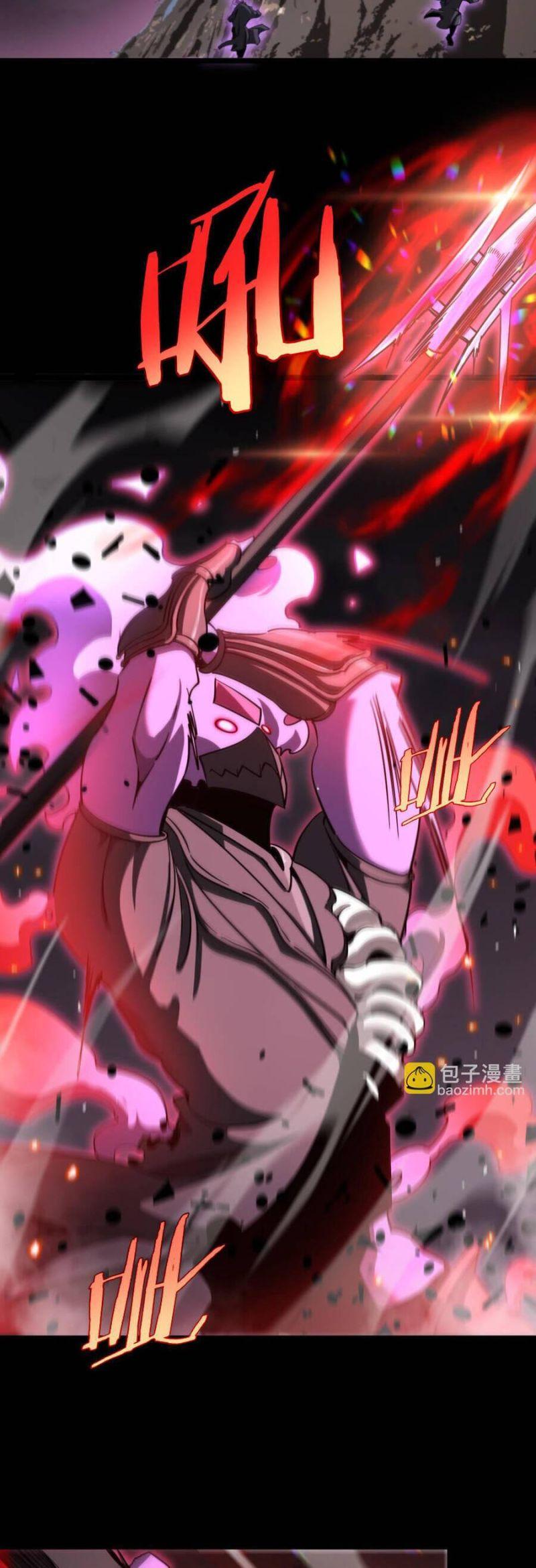 chư giới - tận thế online chapter 242 3