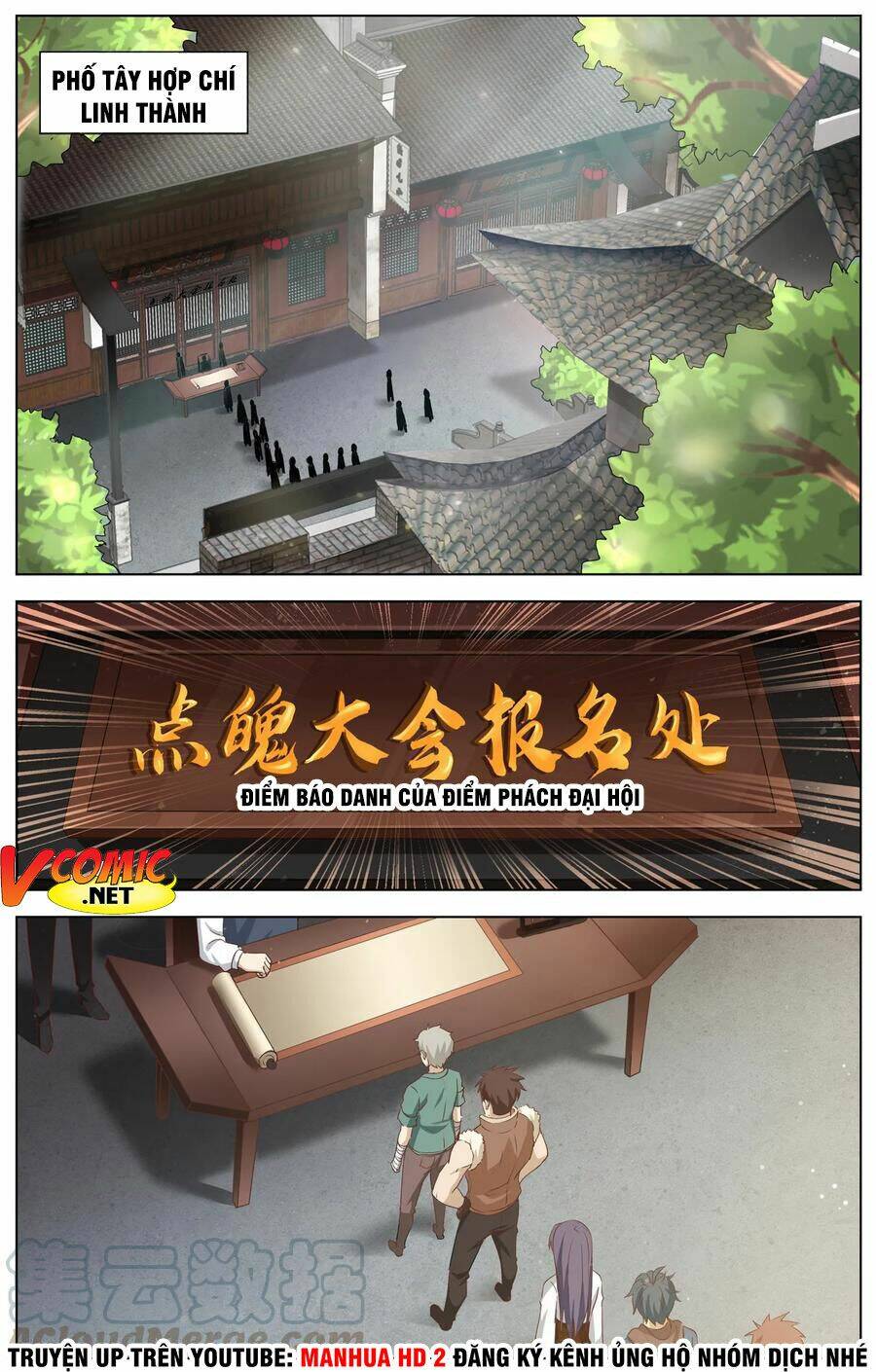 thiên tỉnh chi lộ chapter 109 6