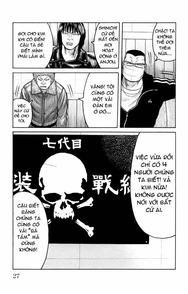 worst chapter 85 26