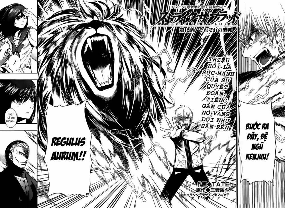 strike the blood chapter 12 3