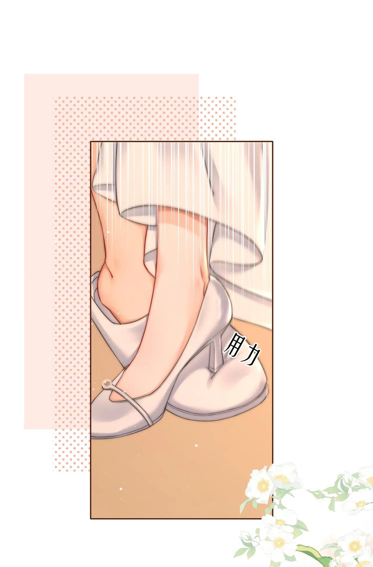 hôn nhân ngọt ngào đến tận xương chapter 9.1 13