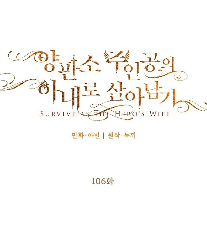 thánh nữ ẩn danh chapter 195 20