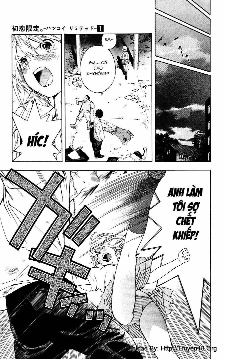 hatsukoi limited chapter 1 53